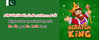 100% ویلکم میچ بونس promotion